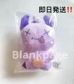 2025年最新】aespa ニンニン ぬいぐるみの人気アイテム - メルカリ