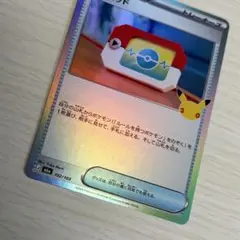 【エラーカード】【サーフゴー】ポケパッド 102/103
