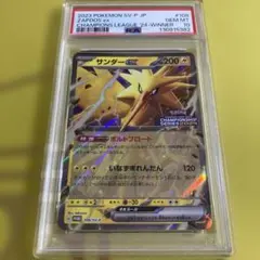 2026年最新】サンダーex psa10の人気アイテム - メルカリ