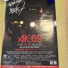 2025年最新】ak-69 ポスターの人気アイテム - メルカリ