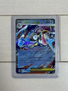 メガゲッコウガex RR MEGA 拡張パック ニンジャスピナー 022/083