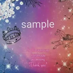 キラリ様☆専用ページ ☆星座☆