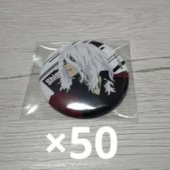 死柄木弔　camera 缶バッジ　50個セット