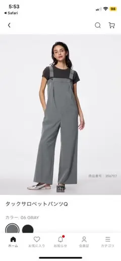 GU タックサロペットパンツQ グレー　M