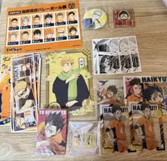3/15まで限定セール ハイキュー　セット