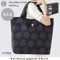 【新品】MARY QUANT マリークワント エコバッグ(大)ブラック花柄のサムネイル