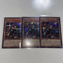 黒魔女ディアベルスター　3枚