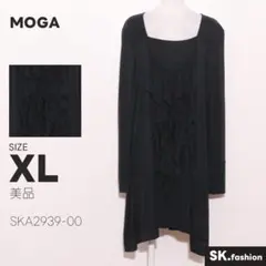 美品 MOGA ワンピース 膝丈　フレア　長袖　ワイドネック　フロントフリルのサムネイル