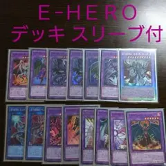 E-HEROインフェルノウィング E-HERO インフェルノ・ウィング | カード詳細 | 遊戯王