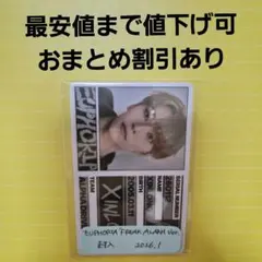 ♡ALD1♡XINLONGシンロン♡IDカード♡トレカ