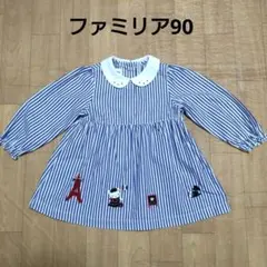 familiar♡ストライプチュニック♡90