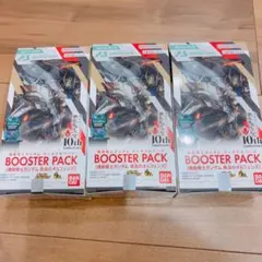 機動戦士ガンダム アーセナルベース ブースターパック 3BOXセット