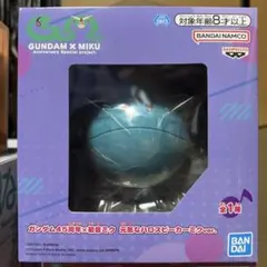 ガンダム４５周年×初音ミク　元気なハロスピーカーミクver.