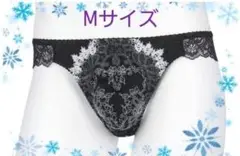 [新品未使用]Wacoal men 3点 まとめ商品 タグ付 Mサイズ