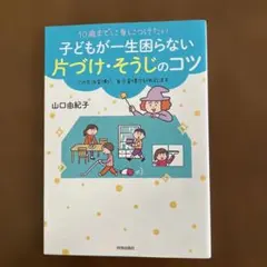 Item thumbnail for item df68b6e4-db1b-4106-b480-faf310d2bdaa