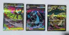 メガリザードン　メガゲンガー　メガカイリュー　　 MA　 MEGAドリームex