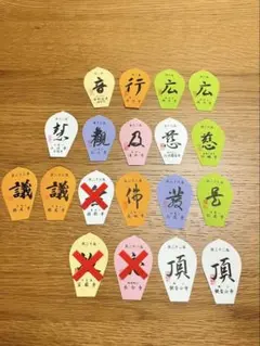 2026年最新】西国三十三 散華の人気アイテム - メルカリ