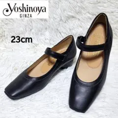 極美品❤️銀座ヨシノヤ 外反母趾対応 ストラップパンプス クッション 23cmのサムネイル