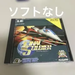 ソフトなし　ファイナルソルジャー PCエンジン HuCARD