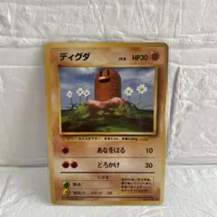 旧裏　ポケモンカード　ディグダ