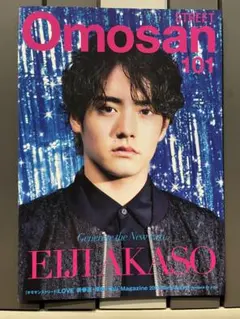 Item thumbnail for item 7380445a-9be3-4d66-ae4e-75ae3629e0fc