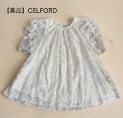 【美品】CELFORD セルフォード ドロストスリーブ チュニック ブラウスのサムネイル