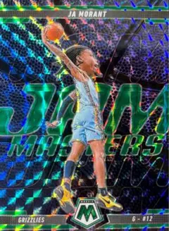 【1492】GRIZZLIES JA MORANT JAM MASTERS