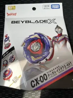 新品未開封 ベイブレードX CX-00 ティガレイジFT3-60T