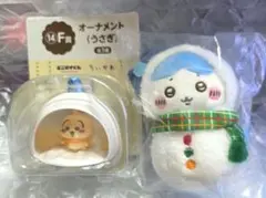 ちいかわ エニマイくじ 2個セット