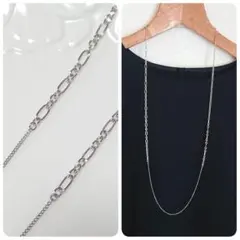 デザインチェーンのロングネックレス　silver