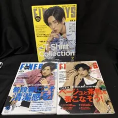 FINEBOYS 3冊セット　目黒蓮