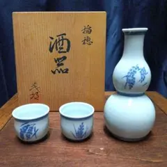 鍋島焼 七代 小笠原藤右衛門作 酒器揃 二口燗瓶 盃×2 色鍋島 魯山藤右