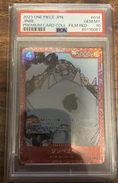 ワンピース　25周年エディション　PSA10　希少　連番　10枚セット 2025年最新】ワンピース 25周年エディション psa10の人気