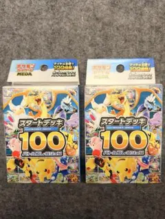 2026年最新】ポケモンカードゲームの人気アイテム - メルカリ