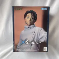 2026年最新】XStellar 乙骨憂太の人気アイテム - メルカリ