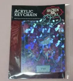 ハズビンホテル　新宿マルイ　ホログラムアクリルボールチェーン　ヴォックス