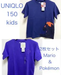 【新品タグ付き】UNIQLO 150 kids Tシャツ2枚セット