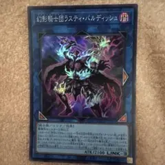シークレット 安値】幻影騎士団ラスティ・バルディッシュ QCCU-JP151