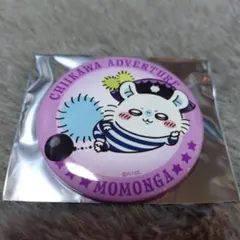 まこりん様 リクエスト 2点 まとめ商品