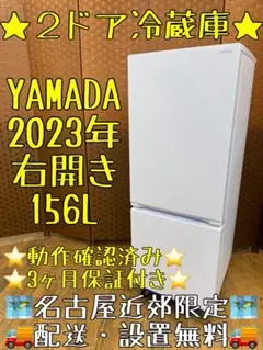 2025年最新】冷蔵庫 名古屋の人気アイテム - メルカリ