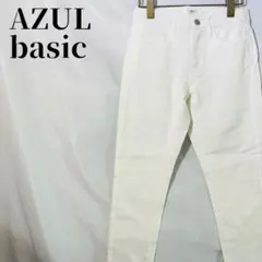 【美品】AZUL basic アズールベーシック ホワイトデニム ストレート