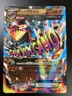 2025年最新】#インフェルノxの人気アイテム - メルカリ