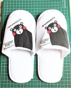 くまモン スリッパ 　I LOVE KUMAMOTO　ルームシューズ　熊本