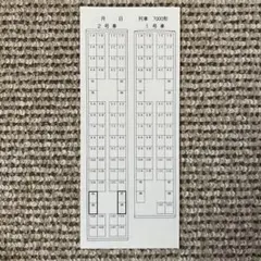京成電鉄 鉄道車両用 種別案内板 鉄道部品 - メルカリ