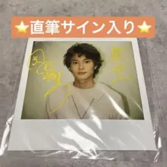 【直筆サイン入り】岡田将生:サイン入りポラロイド 2025年最新】岡田将生 サインの人気アイテム - メルカリ