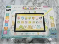 2025年最新】すみっコパッドの人気アイテム - メルカリ