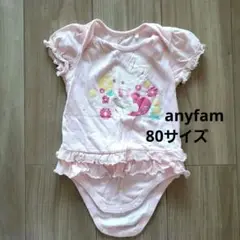 anyfam 花柄 うさぎ柄 ロンパース 80サイズ ピンク