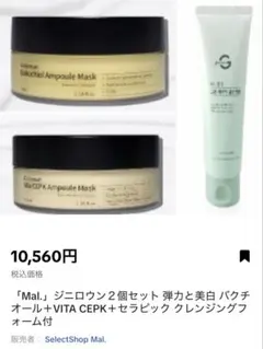 オーウェイ クイックグルー 100ml 2本セット - メルカリ