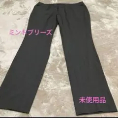 ミントブリーズ パンツ　未使用品　ウエスト84