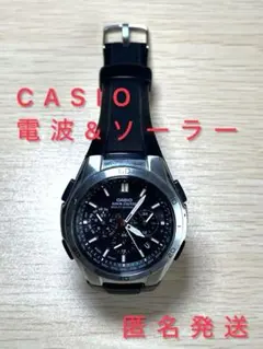 CASIO WVQ-M410 電波ソーラー腕時計 ブラック ソーラー充電システム